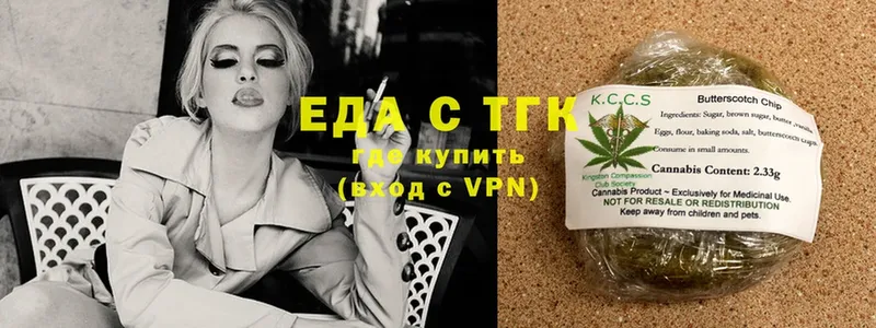 Cannafood марихуана  цены   маркетплейс клад  Верхний Уфалей  hydra как зайти 